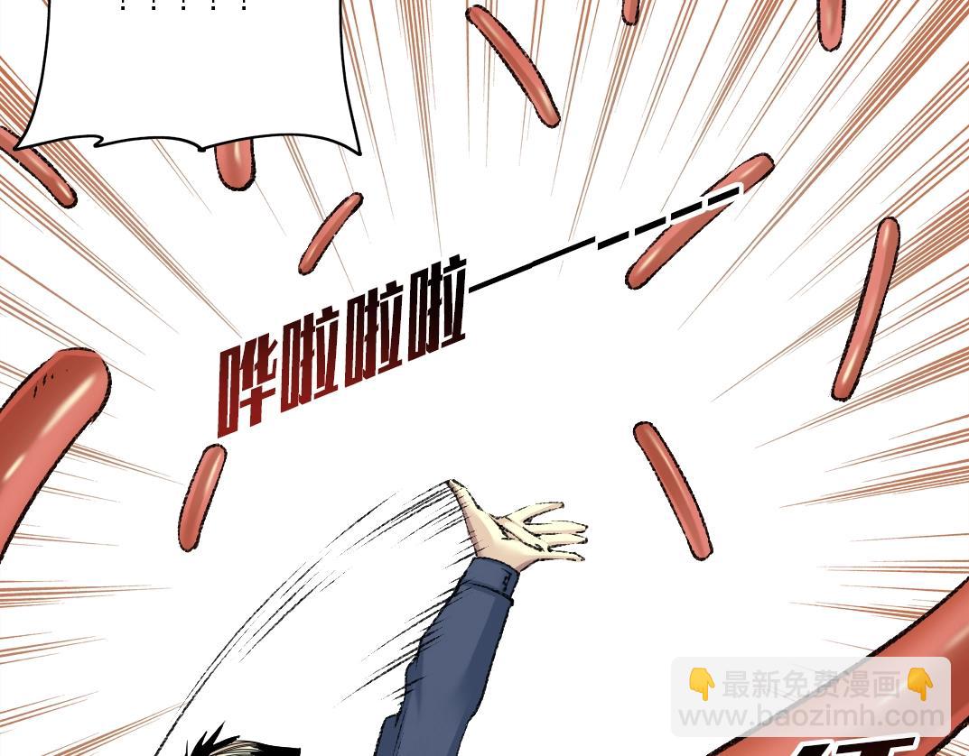 🍘我打造了长生俱乐部 第262话 承诺 第27页