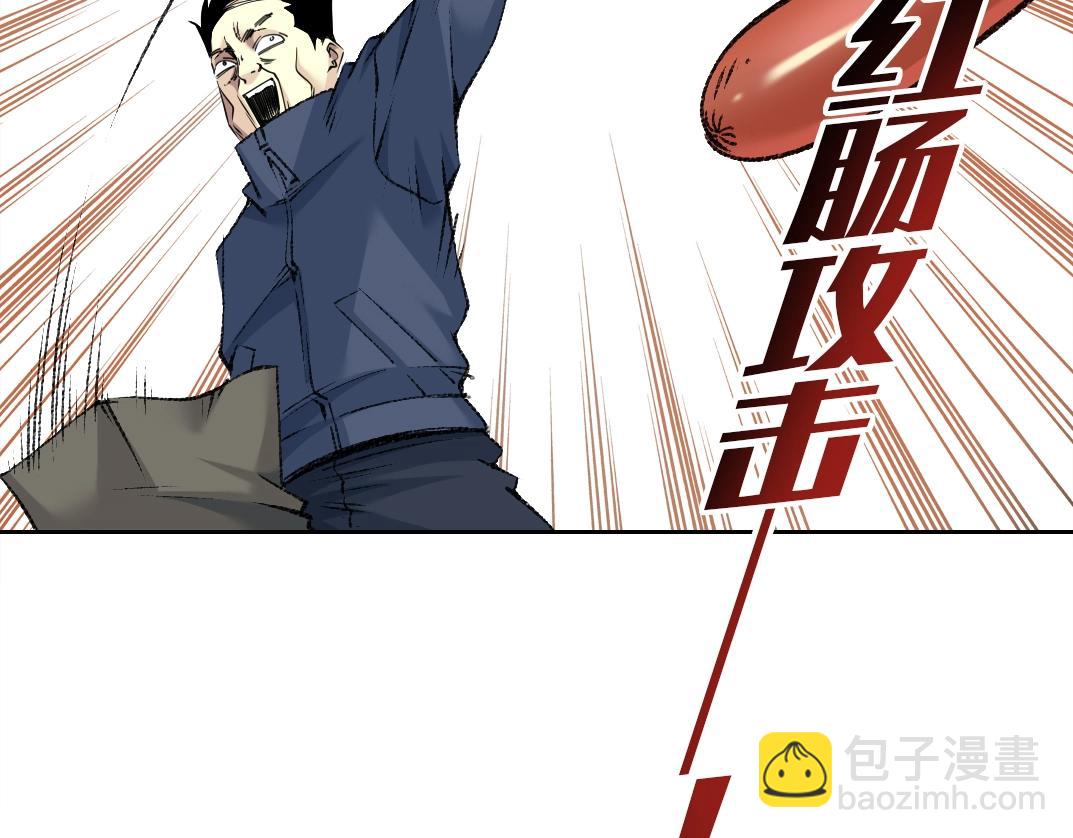 🍘我打造了长生俱乐部 第262话 承诺 第28页
