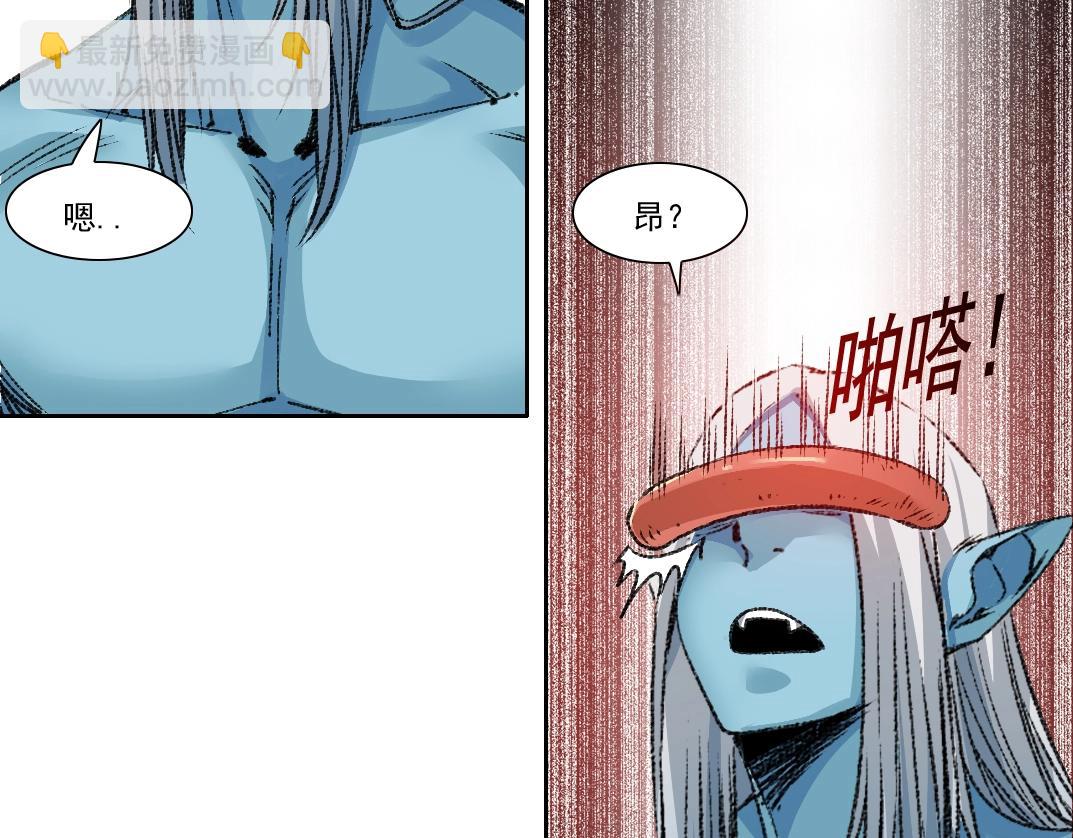 🍘我打造了长生俱乐部 第262话 承诺 第34页