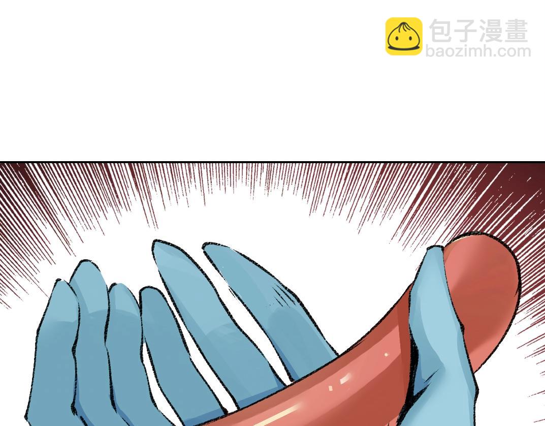 🍘我打造了长生俱乐部 第262话 承诺 第36页