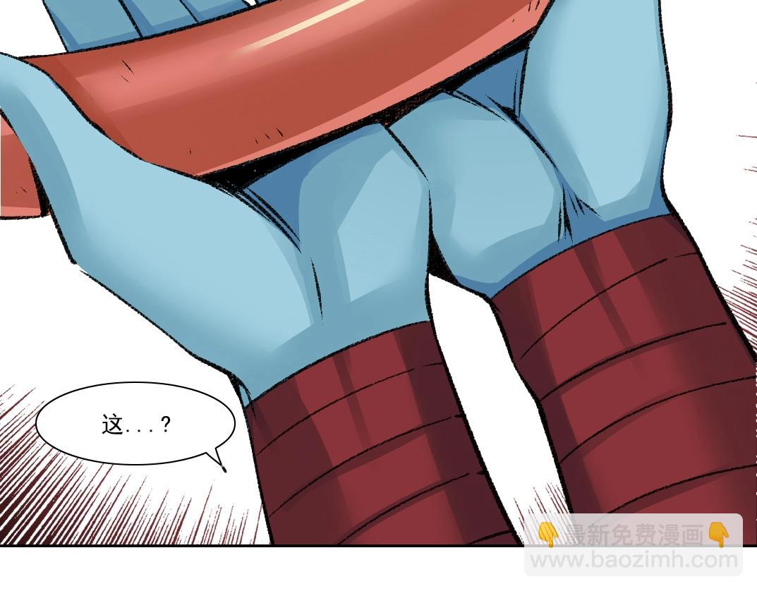 🍘我打造了长生俱乐部 第262话 承诺 第37页