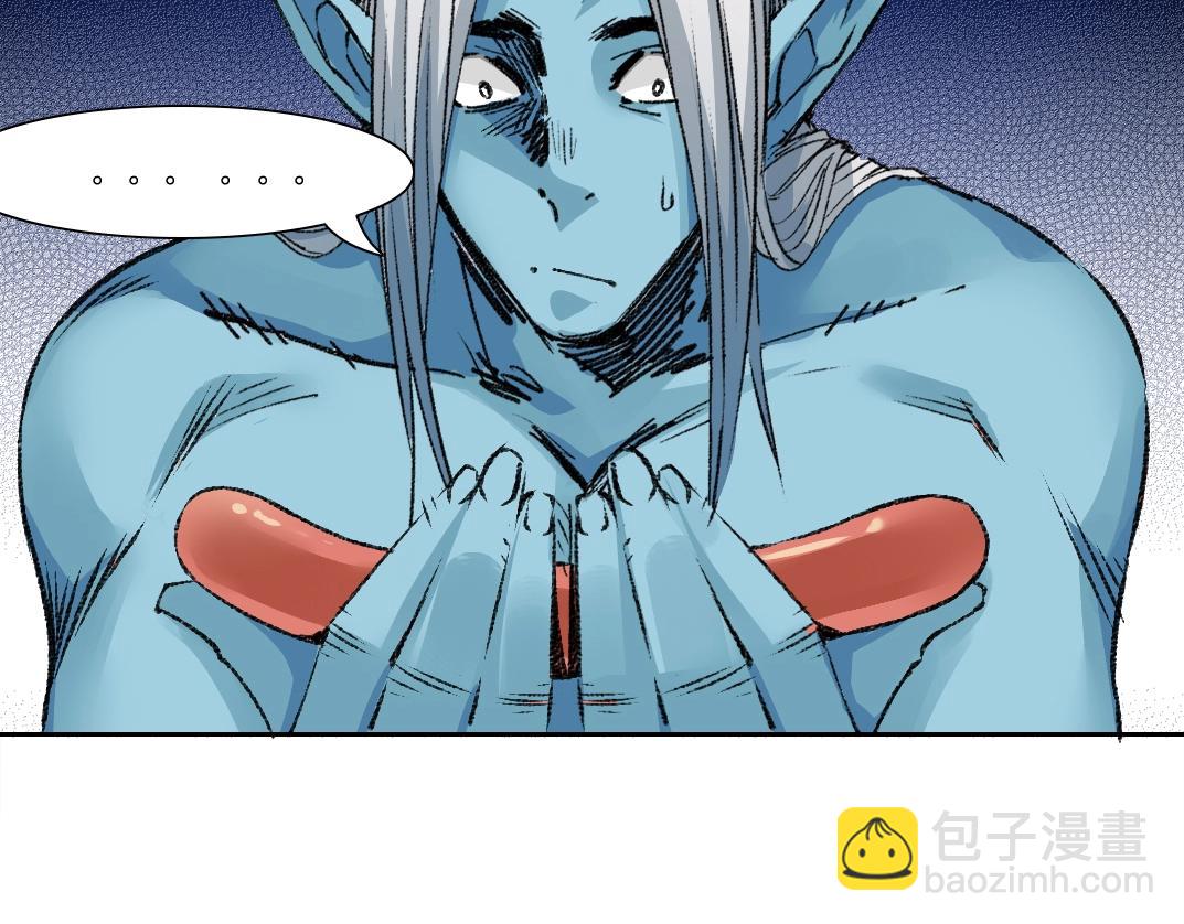 🍘我打造了长生俱乐部 第262话 承诺 第39页