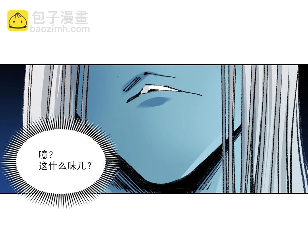 🍘我打造了长生俱乐部 第262话 承诺 第41页