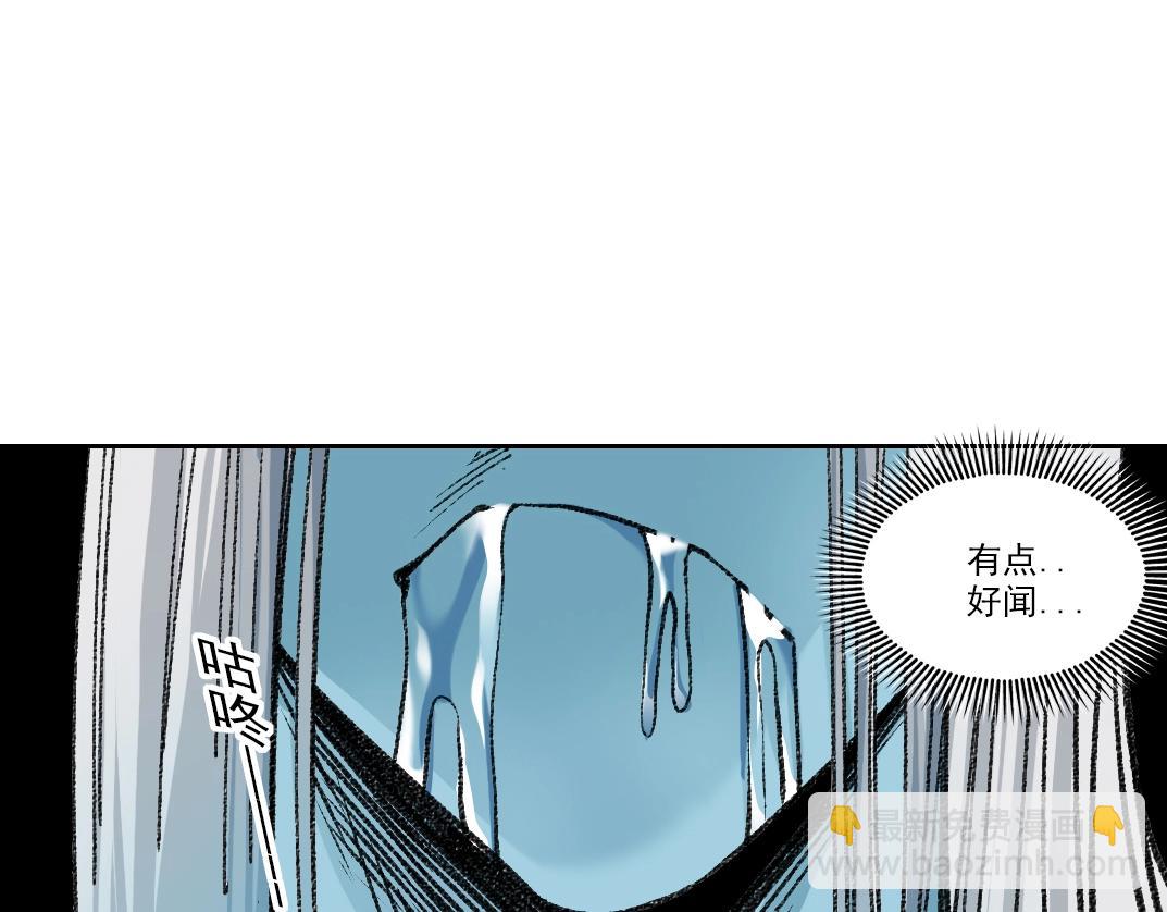 🍘我打造了长生俱乐部 第262话 承诺 第42页