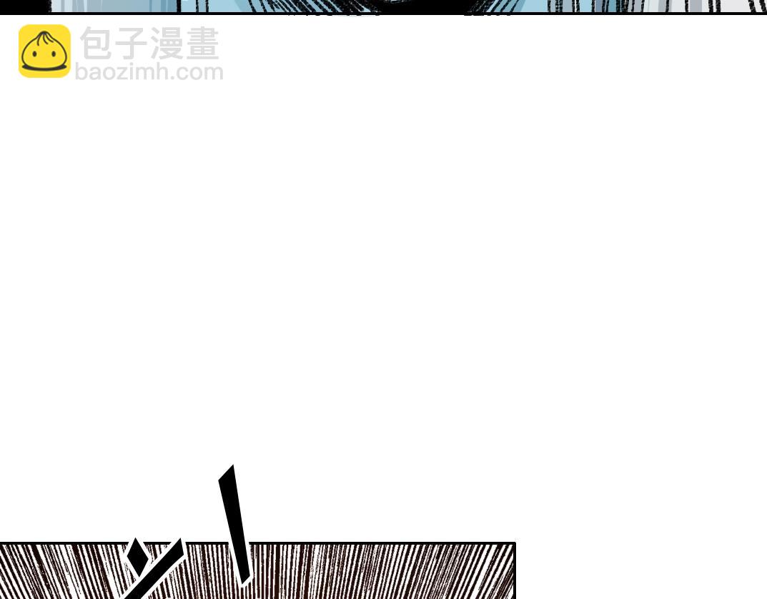 🍘我打造了长生俱乐部 第262话 承诺 第43页