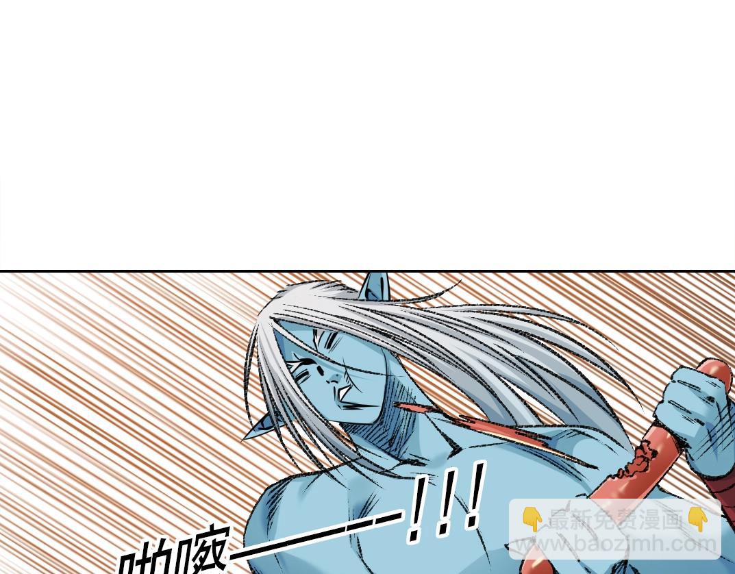 🍘我打造了长生俱乐部 第262话 承诺 第46页