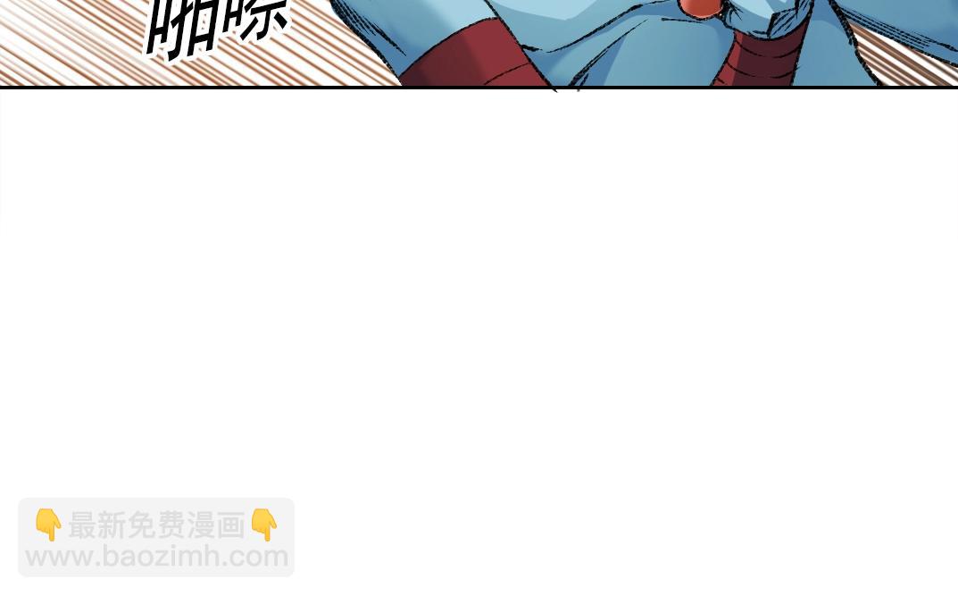 🍘我打造了长生俱乐部 第262话 承诺 第47页