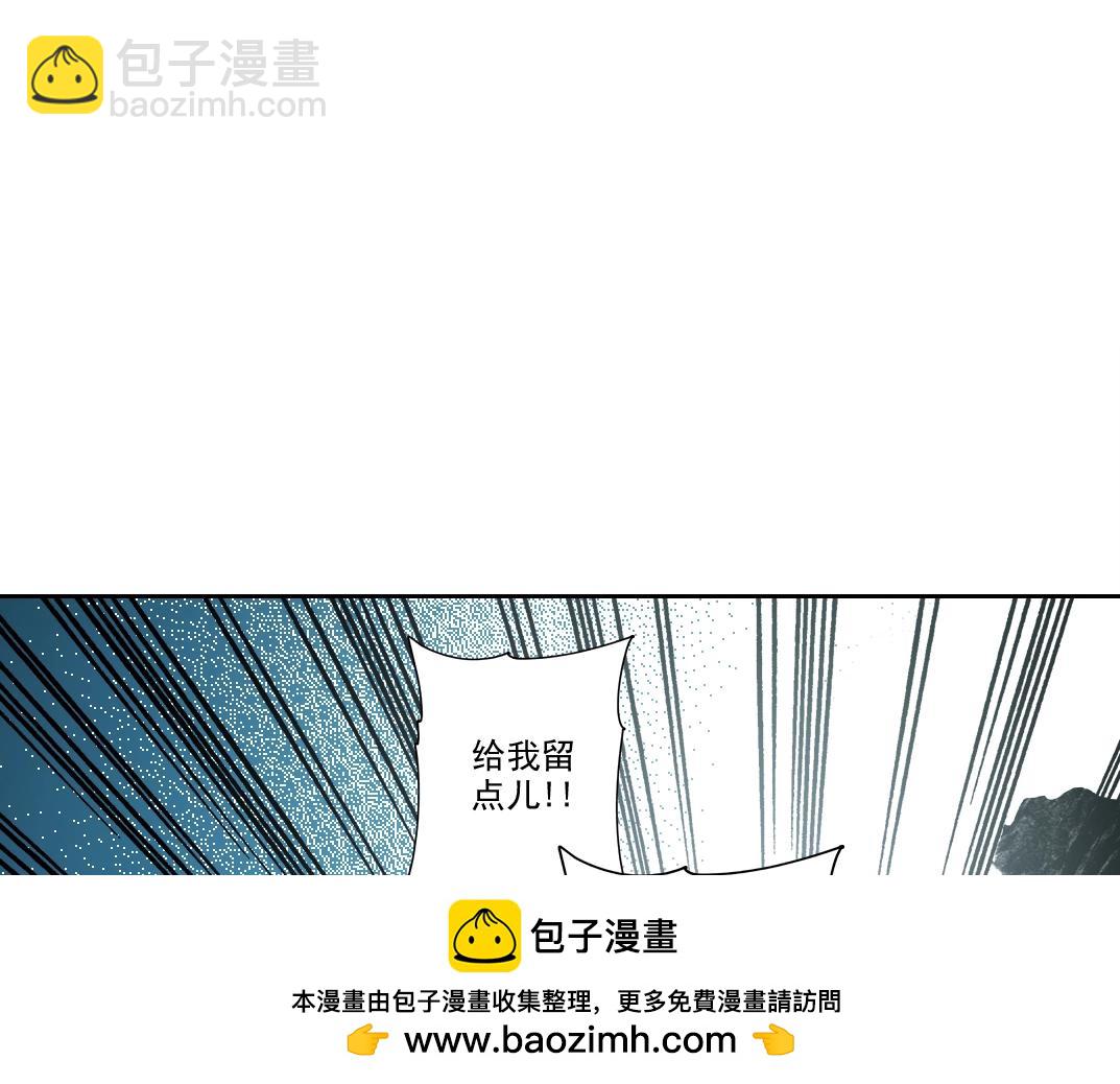 🍘我打造了长生俱乐部 第262话 承诺 第50页