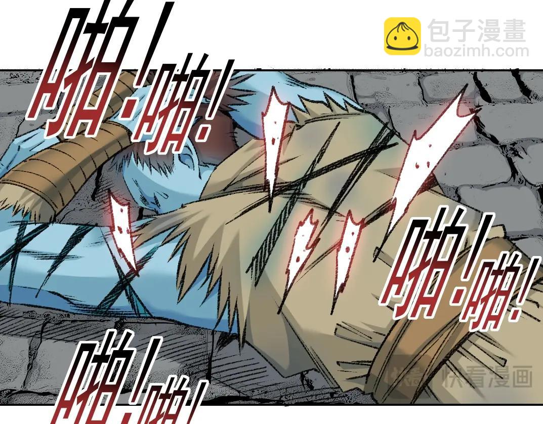 🍘我打造了长生俱乐部 第264话 抵达 第10页