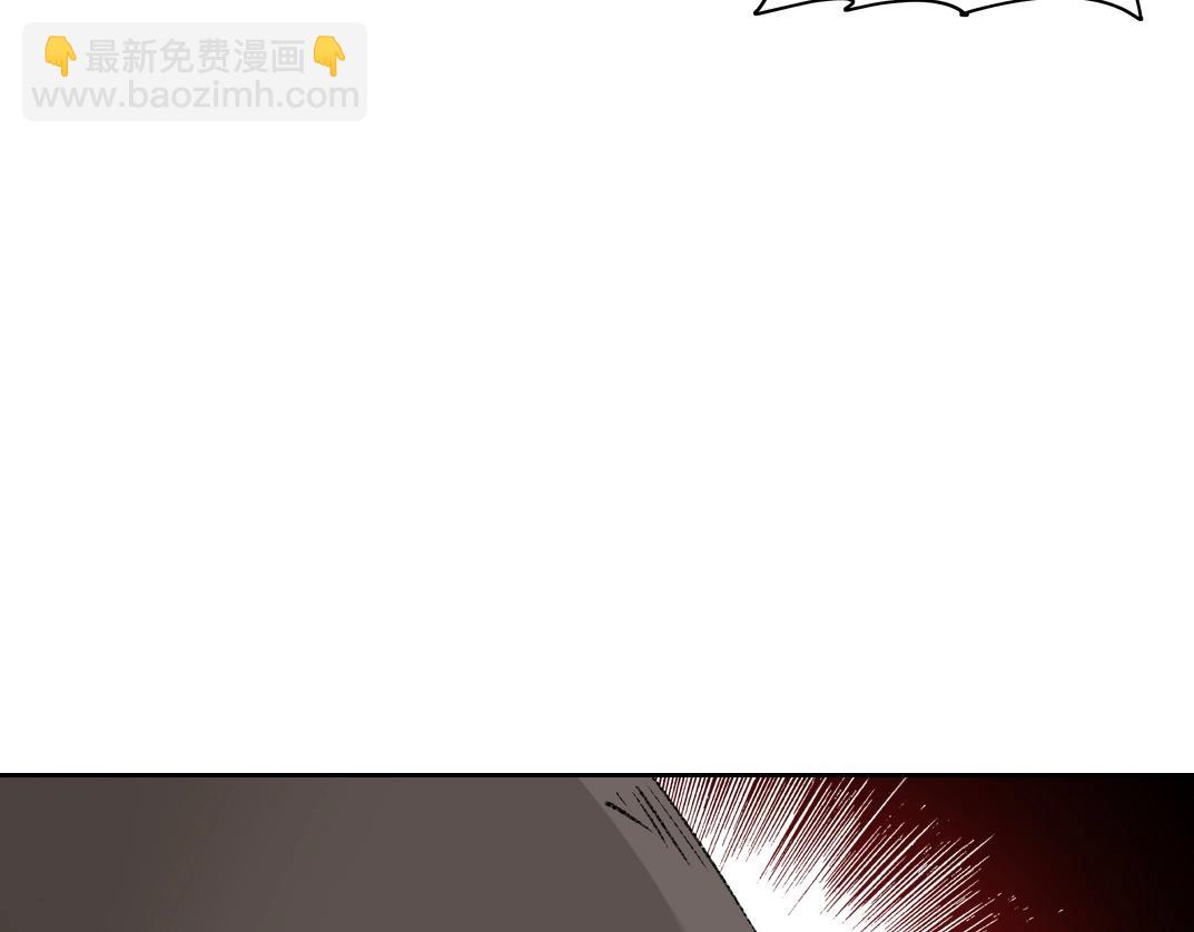 🍘我打造了长生俱乐部 第264话 抵达 第17页