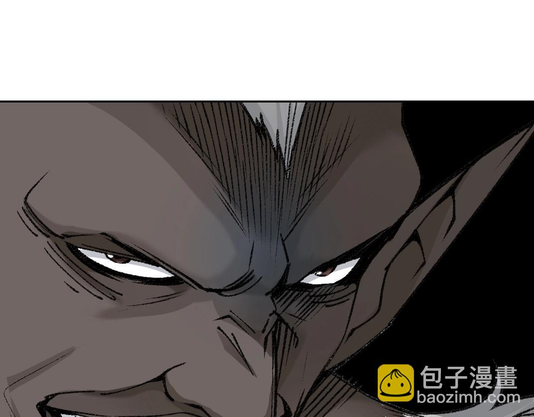 🍘我打造了长生俱乐部 第264话 抵达 第20页