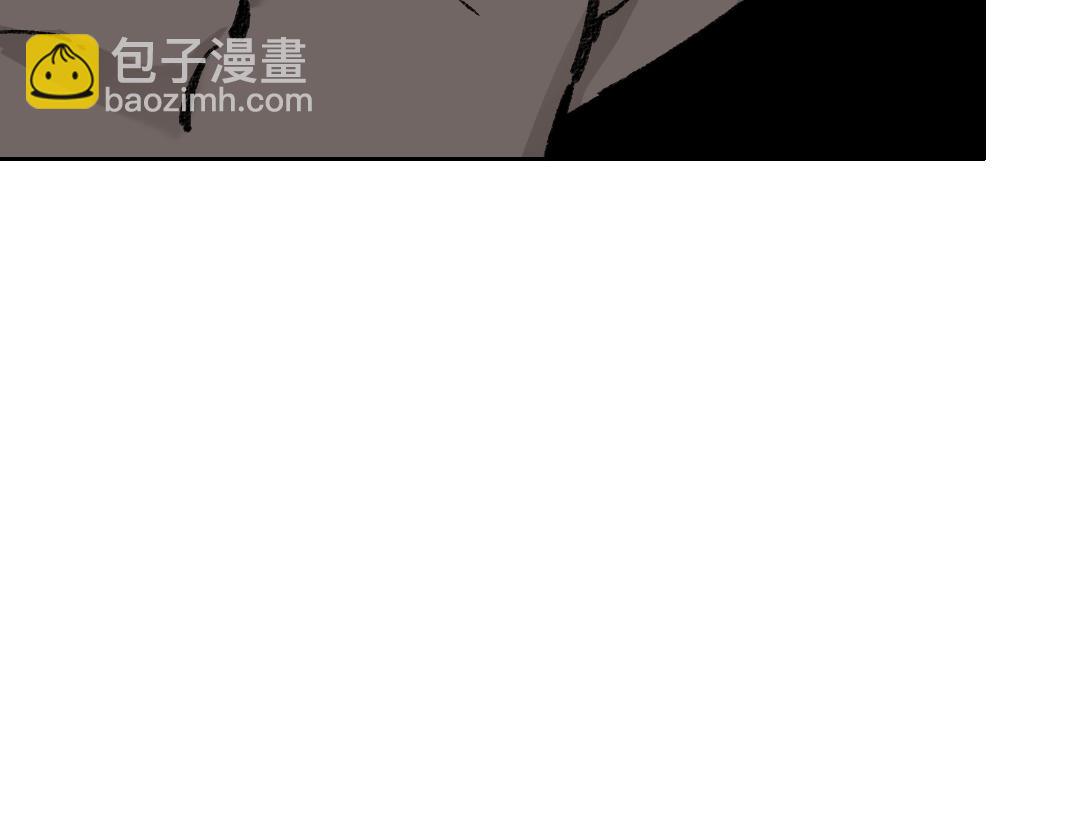 🍘我打造了长生俱乐部 第264话 抵达 第23页