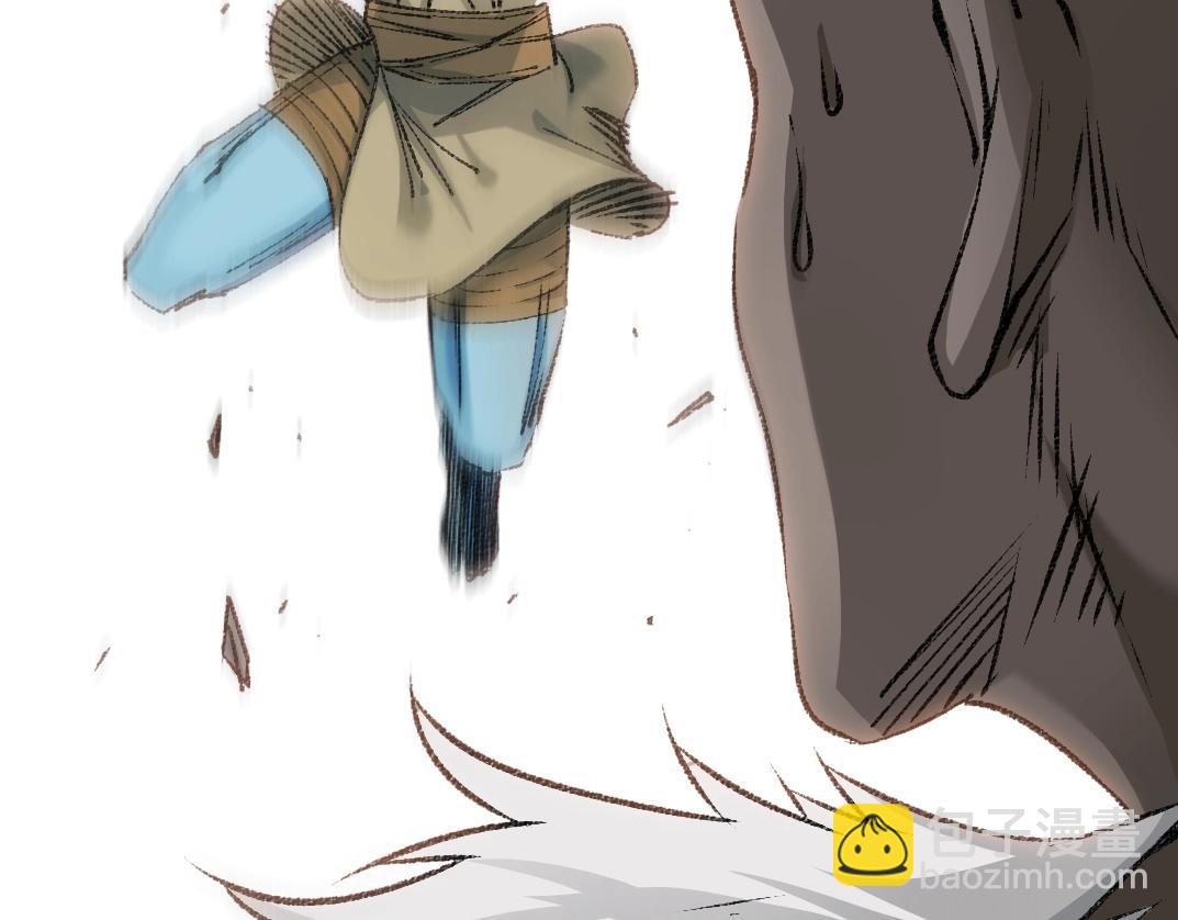 🍘我打造了长生俱乐部 第264话 抵达 第25页