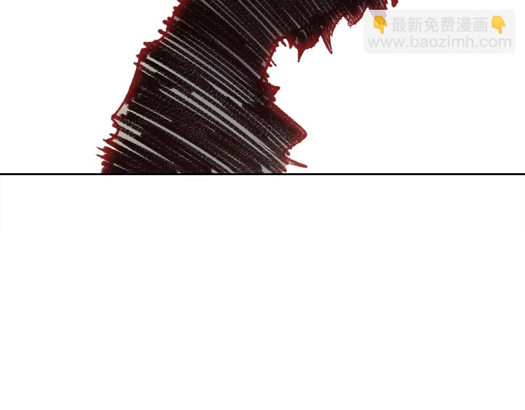 🍘我打造了长生俱乐部 第264话 抵达 第32页