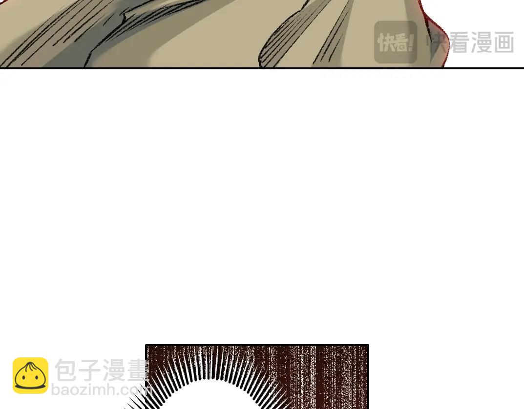 🍘我打造了长生俱乐部 第264话 抵达 第38页