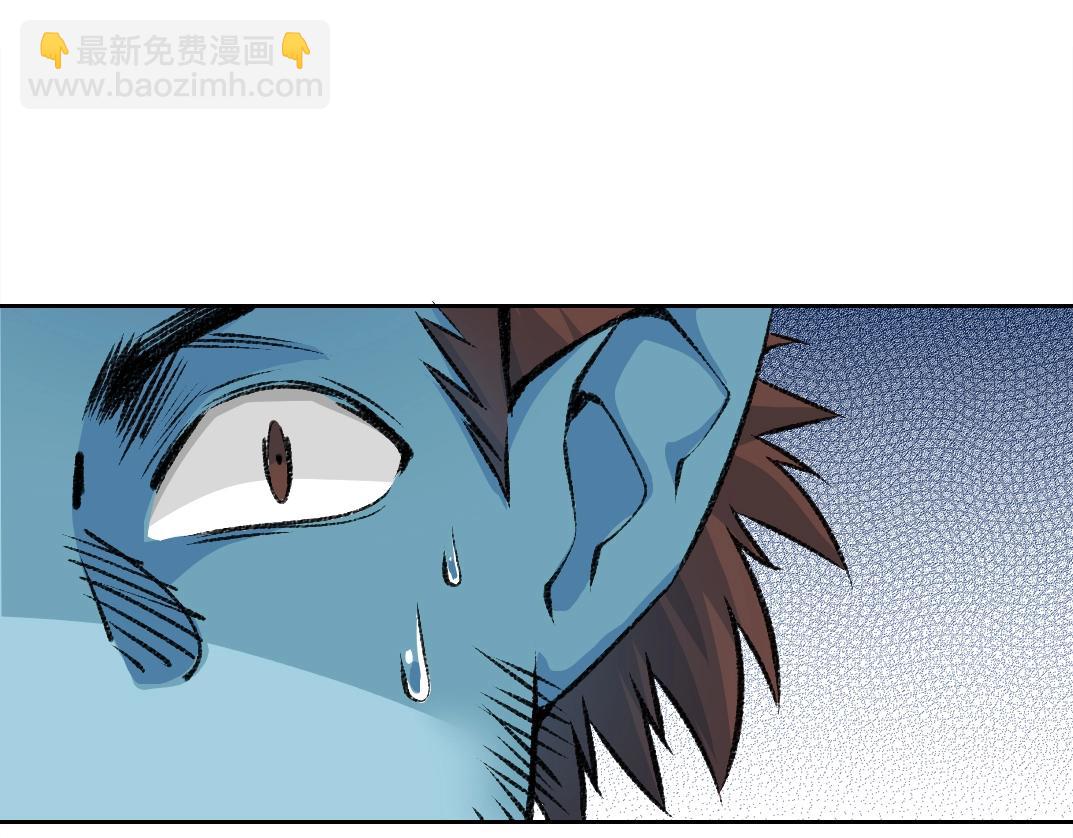 🍘我打造了长生俱乐部 第264话 抵达 第42页