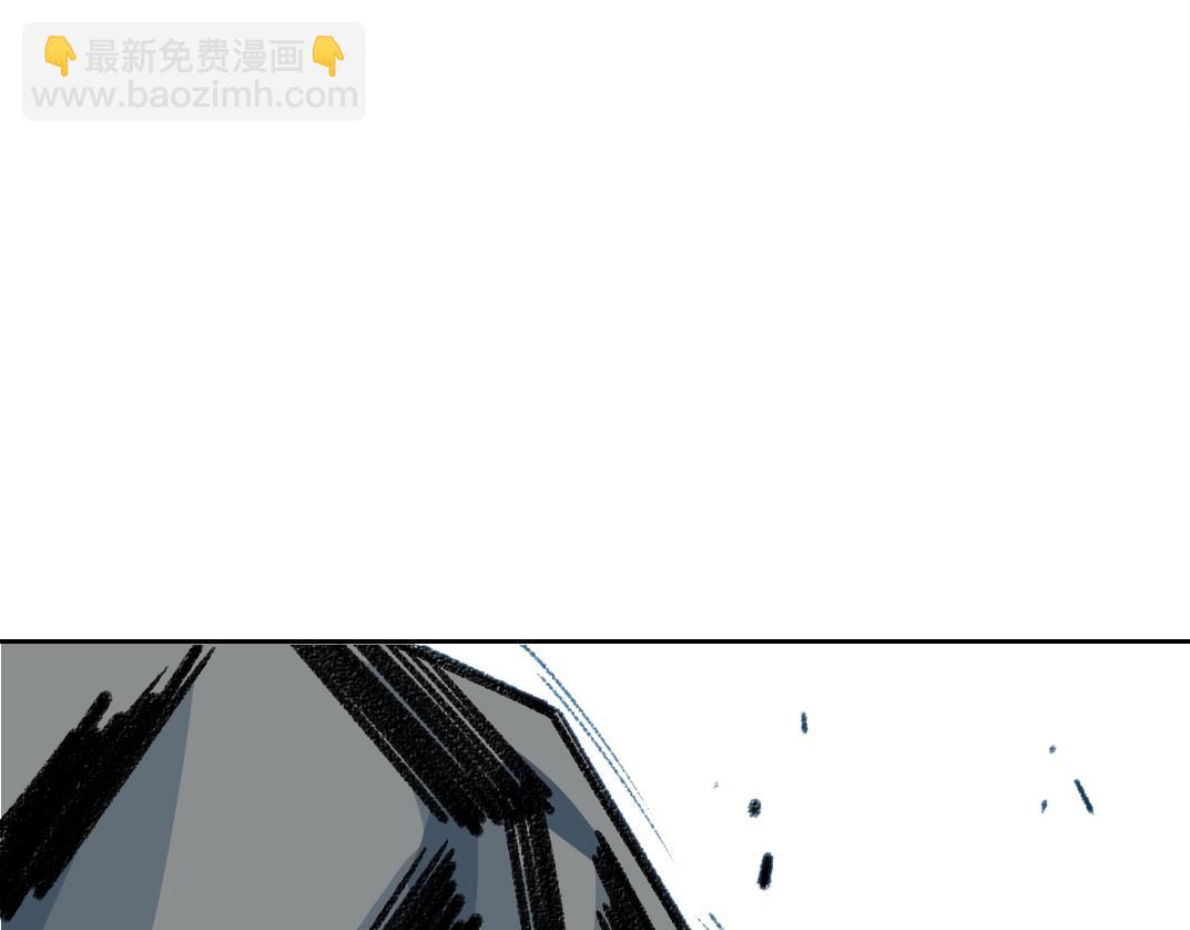 🍘我打造了长生俱乐部 第264话 抵达 第43页