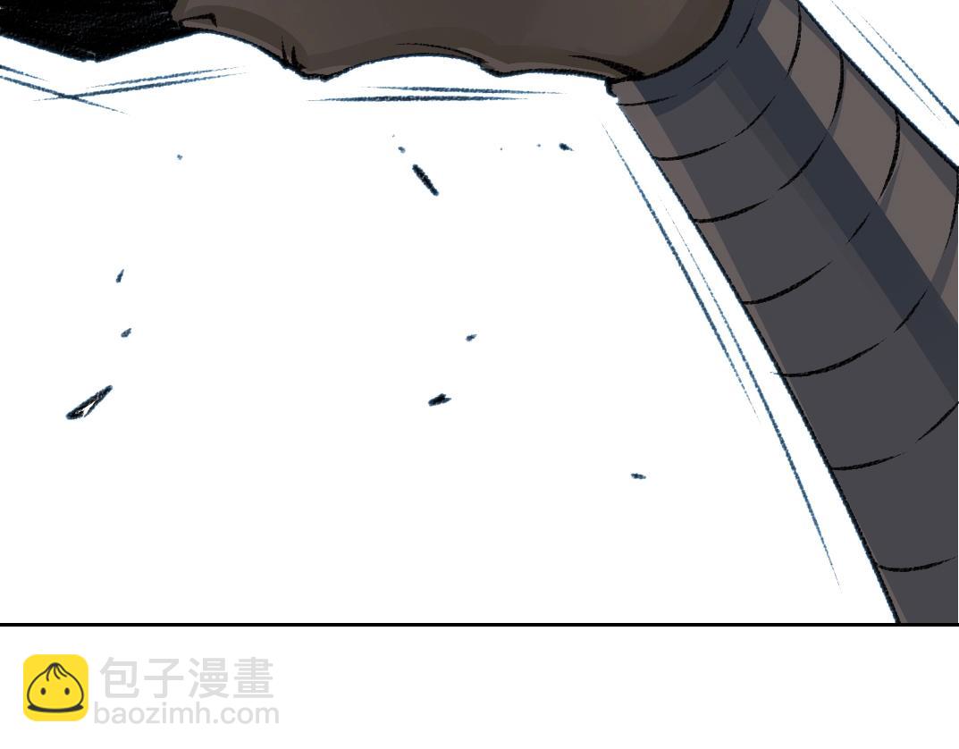 🍘我打造了长生俱乐部 第264话 抵达 第45页