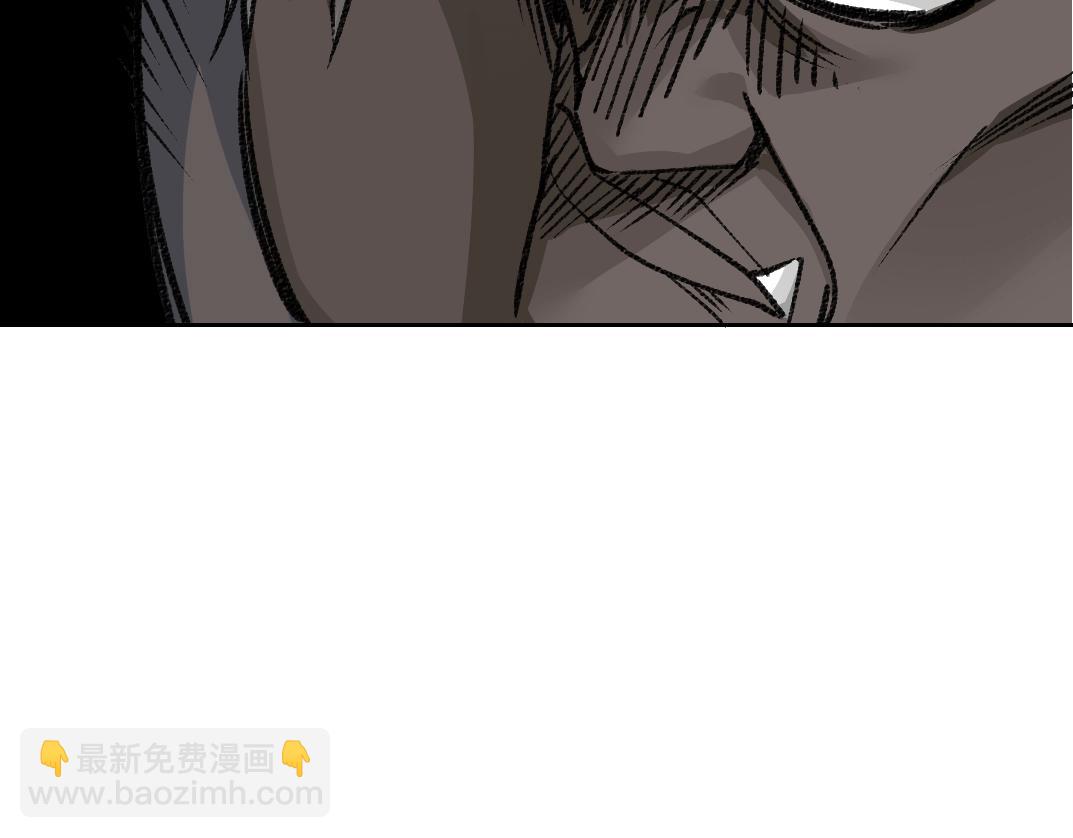 🍘我打造了长生俱乐部 第264话 抵达 第47页