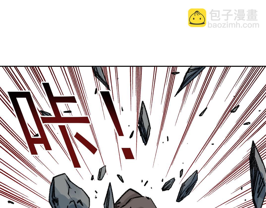🍘我打造了长生俱乐部 第264话 抵达 第48页