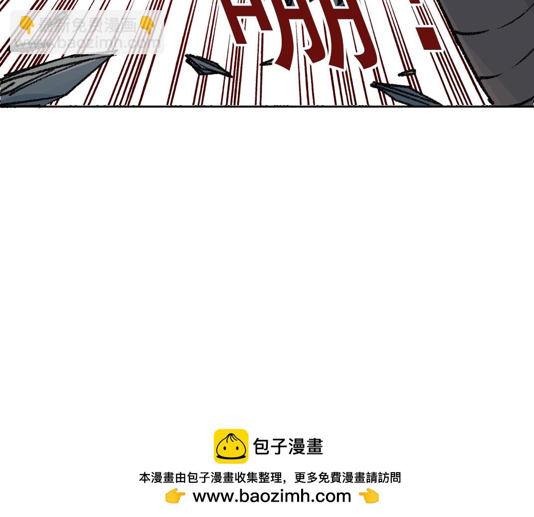 🍘我打造了长生俱乐部 第264话 抵达 第50页