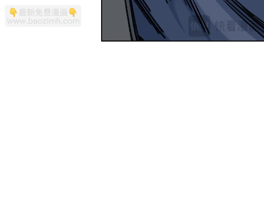 🍘我打造了长生俱乐部 第266话 回家 第11页