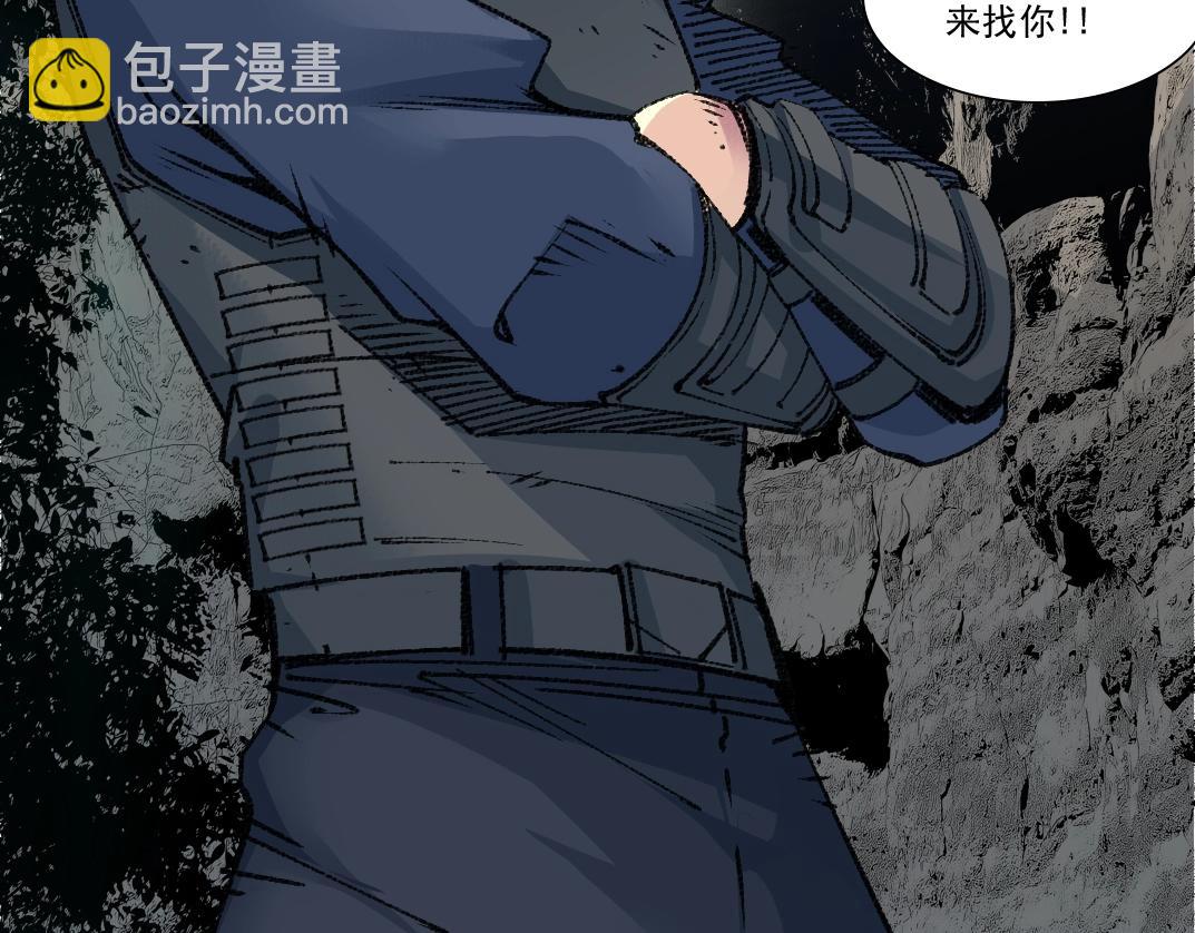 🍘我打造了长生俱乐部 第266话 回家 第15页
