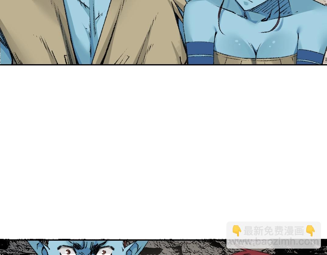🍘我打造了长生俱乐部 第266话 回家 第20页