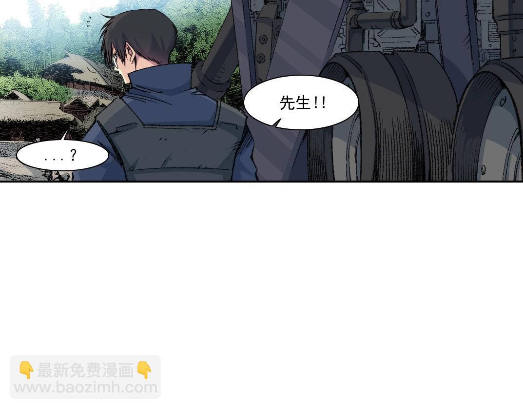 🍘我打造了长生俱乐部 第266话 回家 第26页