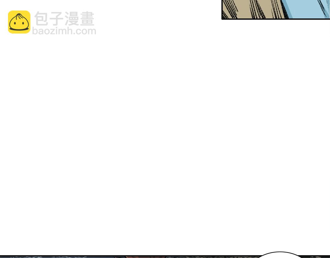 🍘我打造了长生俱乐部 第266话 回家 第37页