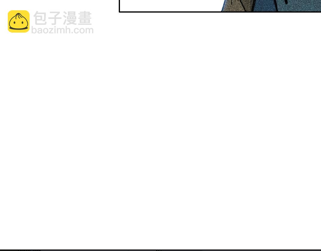🍘我打造了长生俱乐部 第266话 回家 第44页