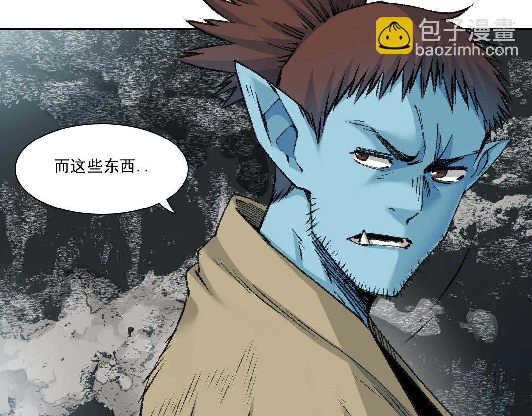 🍘我打造了长生俱乐部 第266话 回家 第47页