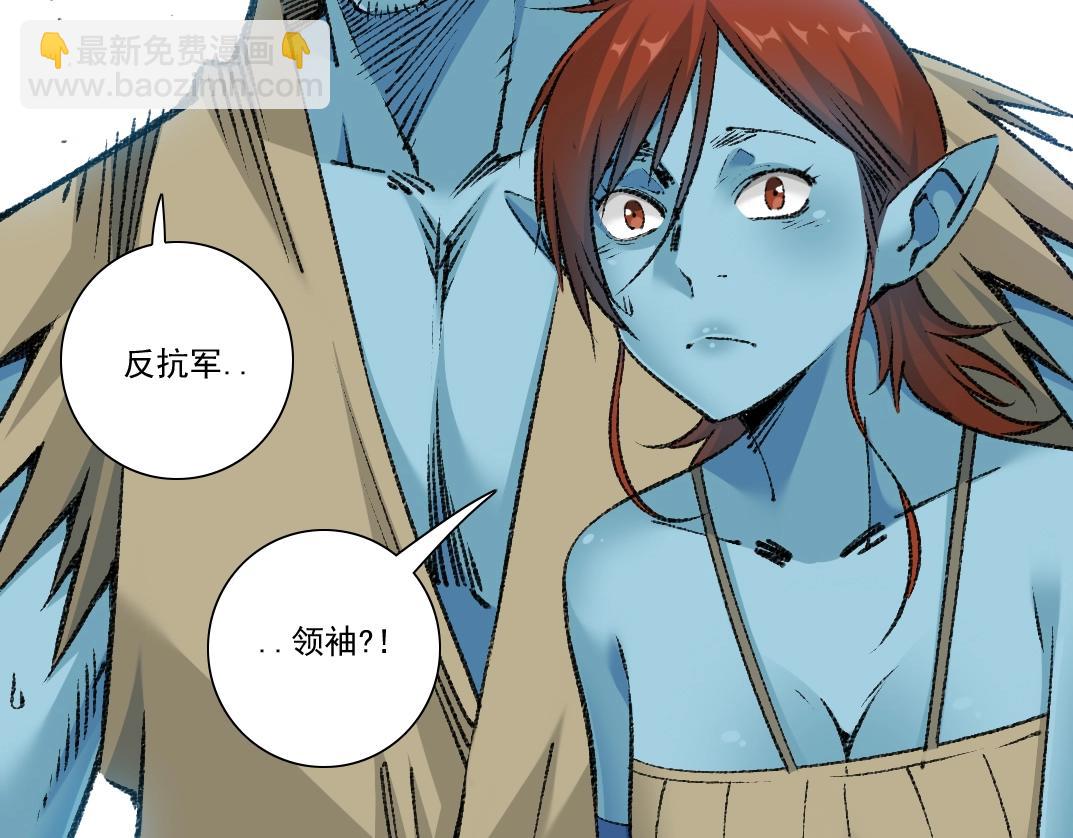 🍘我打造了长生俱乐部 第266话 回家 第5页