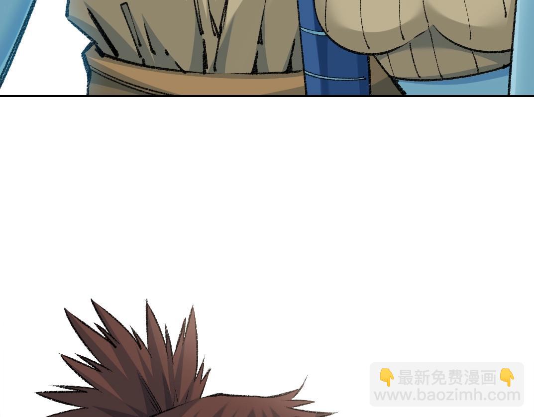🍘我打造了长生俱乐部 第266话 回家 第6页