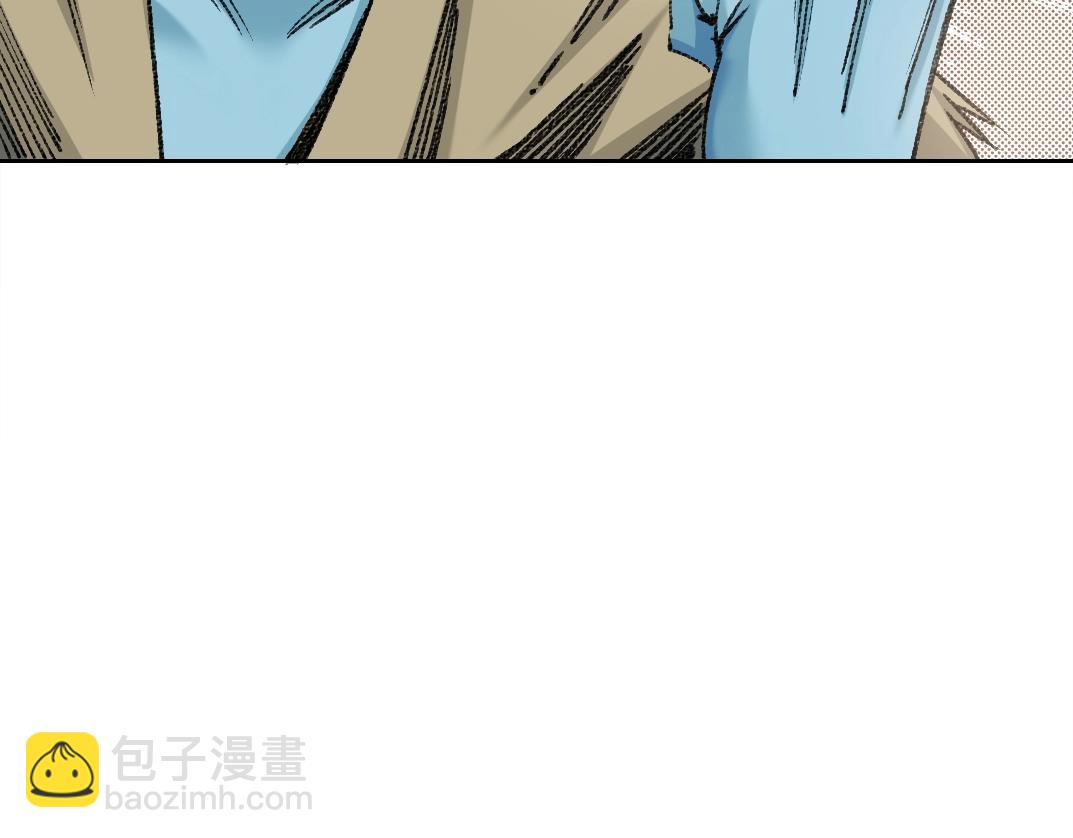 🍘我打造了长生俱乐部 第266话 回家 第8页