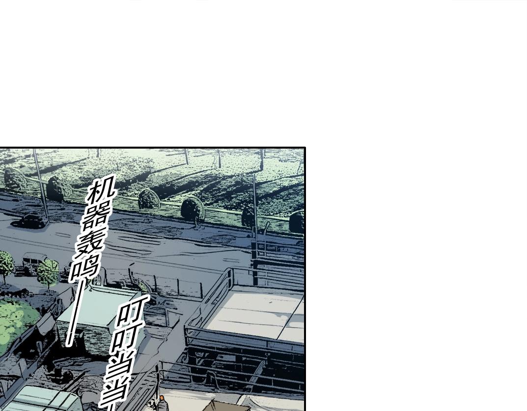 🍘我打造了长生俱乐部 第268话 暴揍 第1页