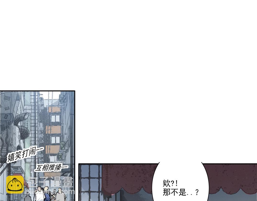 🍘我打造了长生俱乐部 第268话 暴揍 第11页
