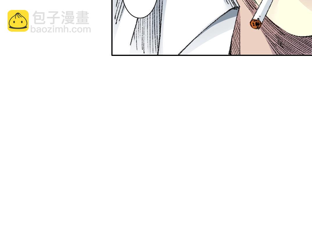 🍘我打造了长生俱乐部 第268话 暴揍 第15页