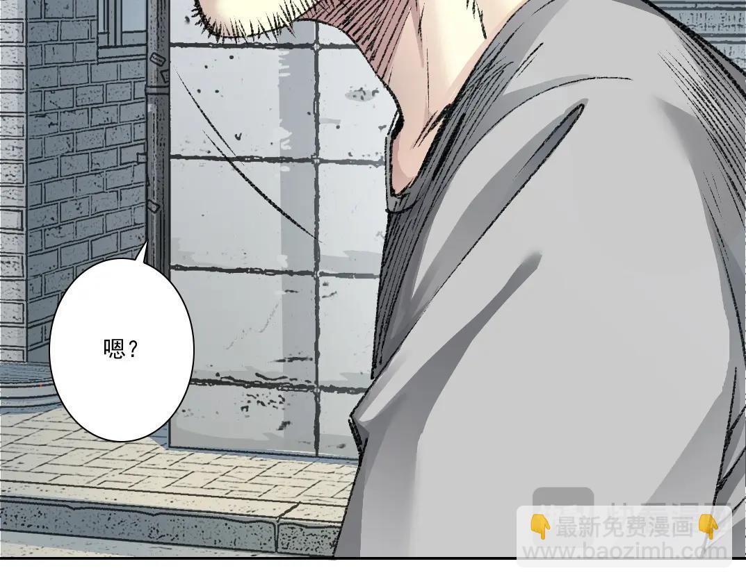 🍘我打造了长生俱乐部 第268话 暴揍 第17页
