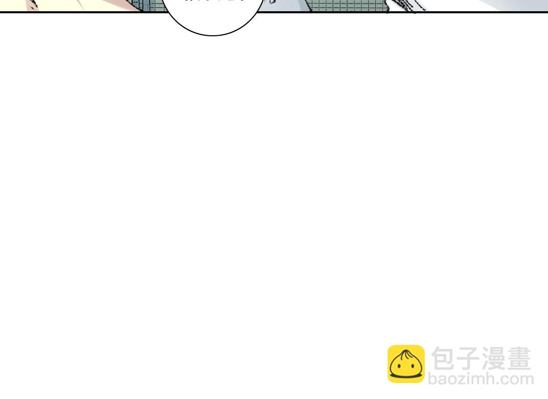 🍘我打造了长生俱乐部 第268话 暴揍 第30页