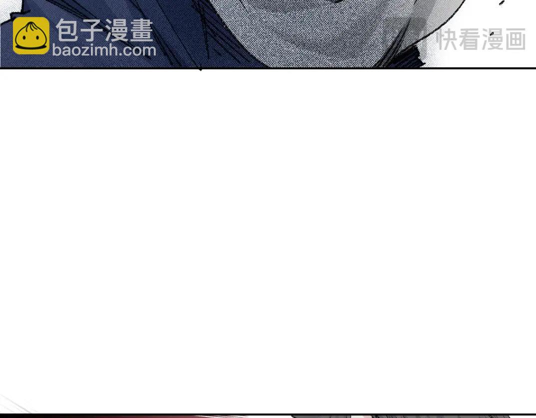 🍘我打造了长生俱乐部 第268话 暴揍 第41页