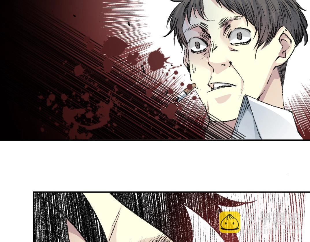 🍘我打造了长生俱乐部 第268话 暴揍 第42页