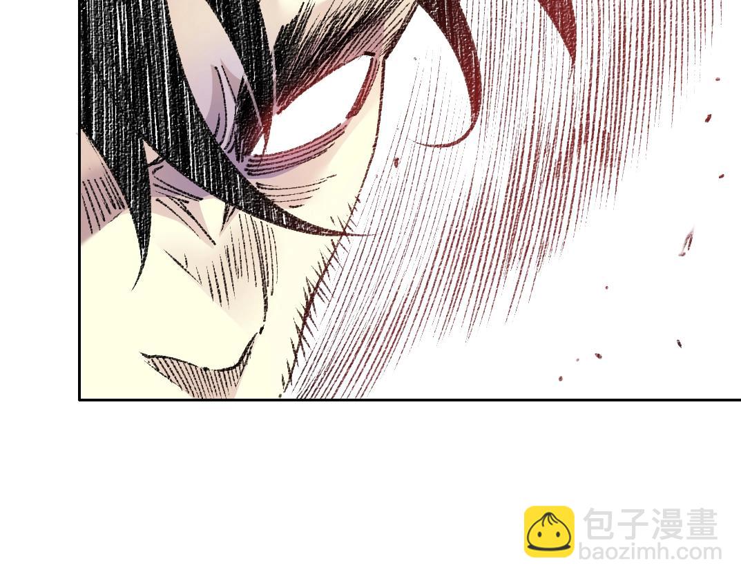 🍘我打造了长生俱乐部 第268话 暴揍 第43页