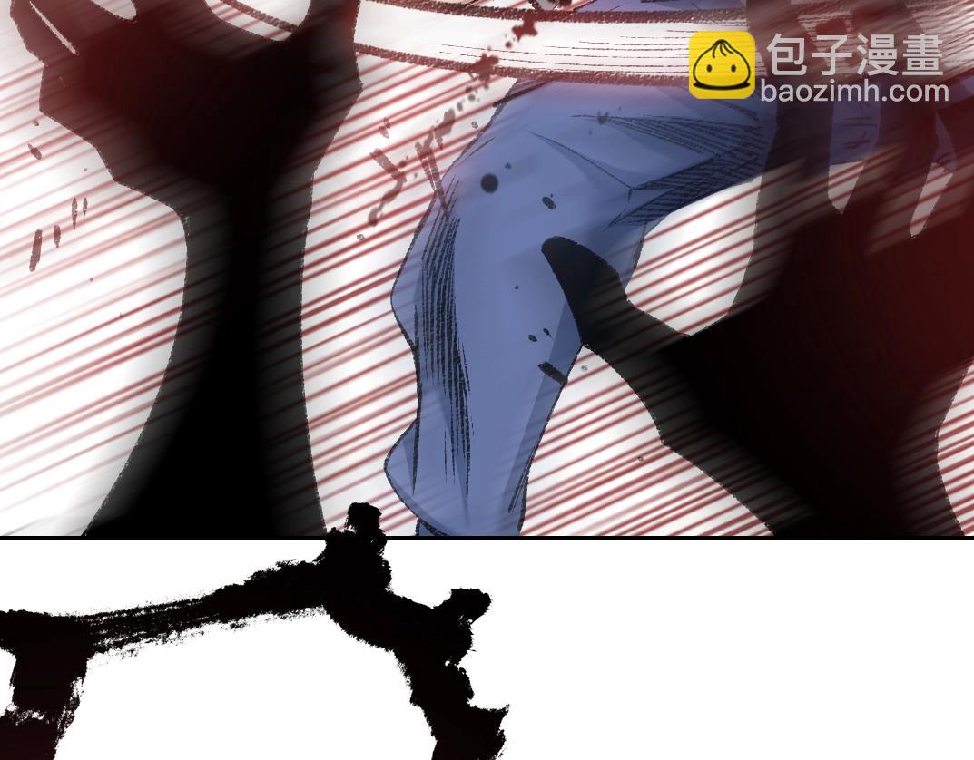 🍘我打造了长生俱乐部 第268话 暴揍 第46页