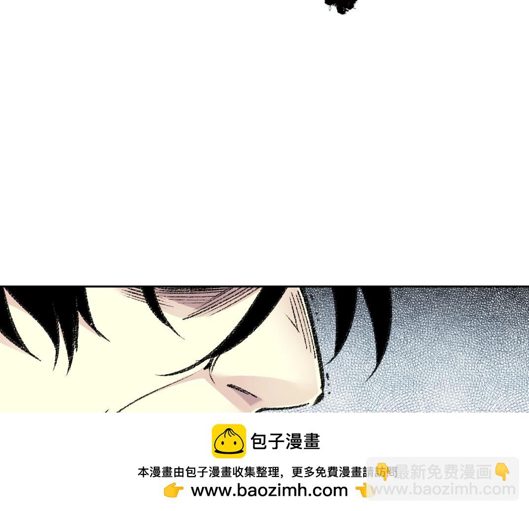 🍘我打造了长生俱乐部 第268话 暴揍 第50页