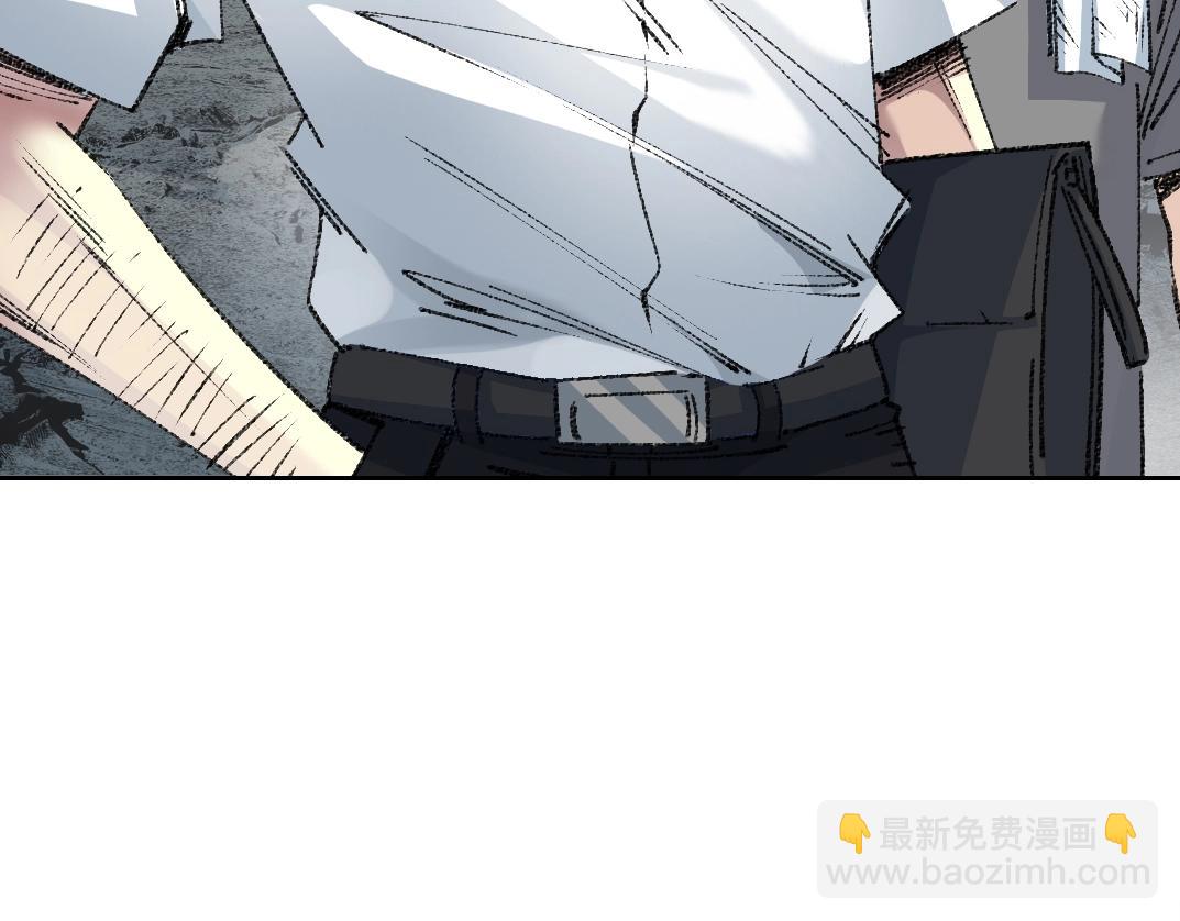 🍘我打造了长生俱乐部 第268话 暴揍 第7页