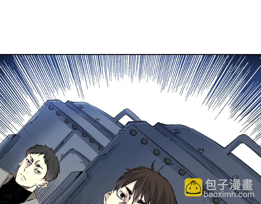 🍘我打造了长生俱乐部 第270话 统治者与阶下囚 第11页
