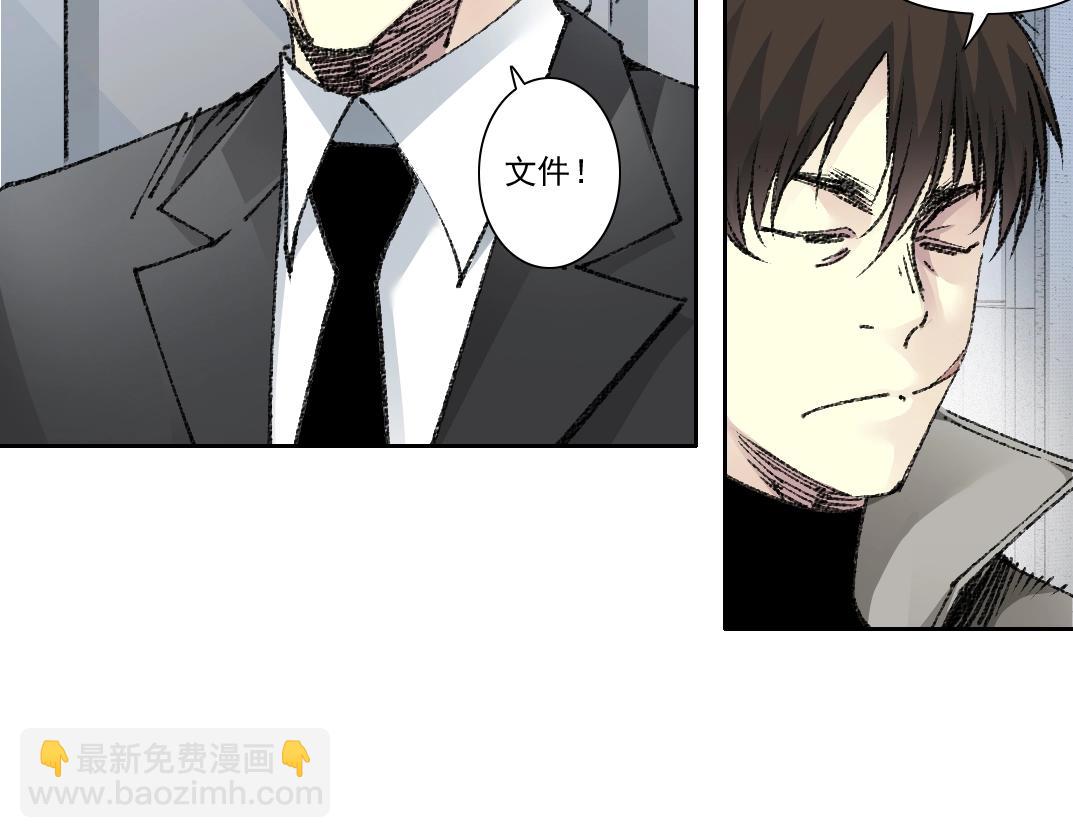 🍘我打造了长生俱乐部 第270话 统治者与阶下囚 第16页