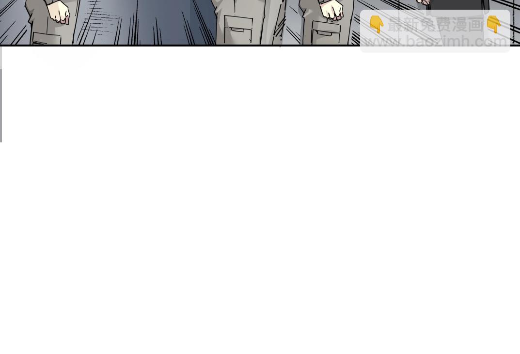 🍘我打造了长生俱乐部 第270话 统治者与阶下囚 第21页