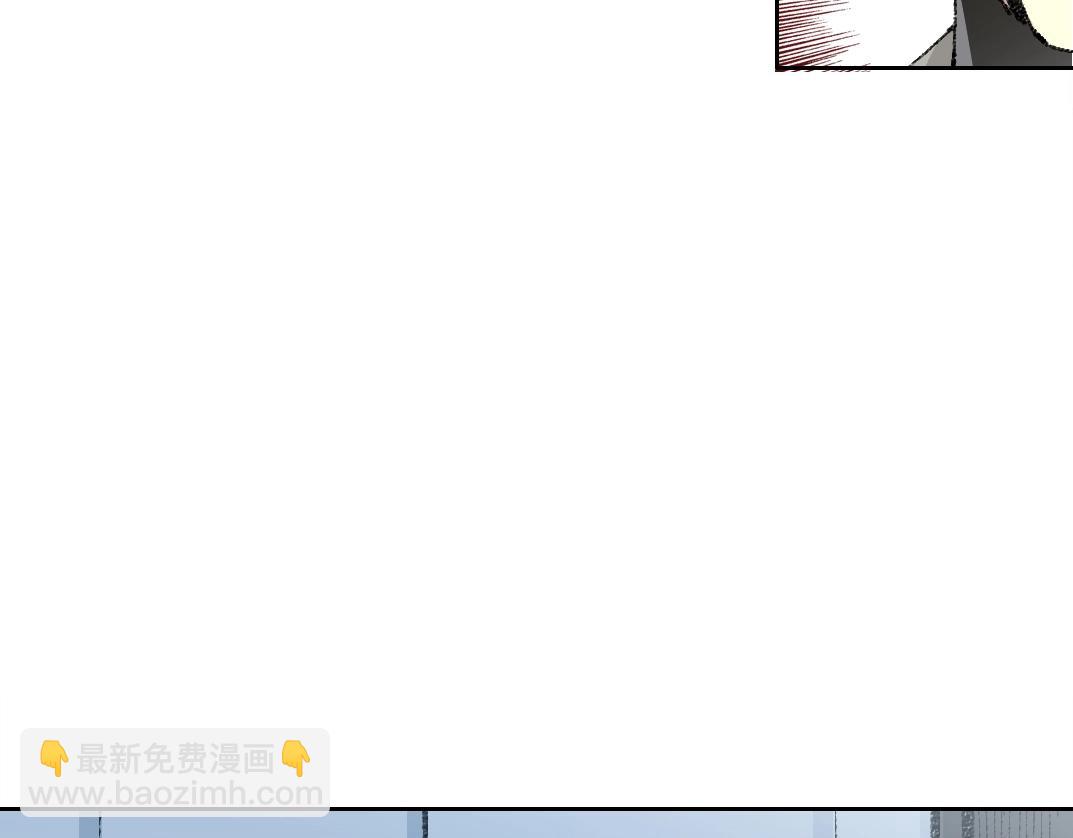 🍘我打造了长生俱乐部 第270话 统治者与阶下囚 第24页